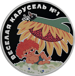 Набор из шести серебряных монет серии Российская (советская) мультипликация