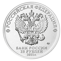 Набор из шести сувенирных монет серии Российская (советская) мультипликация