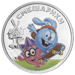 Набор из шести сувенирных монет серии Российская (советская) мультипликация