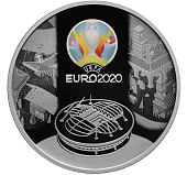 Памятная монета «Чемпионат Европы по футболу 2020 года»