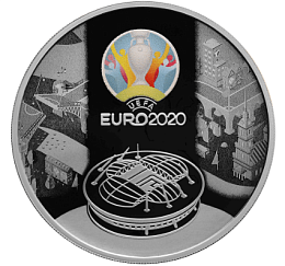 Памятная монета «Чемпионат Европы по футболу 2020 года»