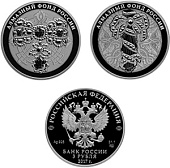 Серебряные монеты в комплекте БАНТ-СКЛАВАЖ и ПОРТБУКЕТ