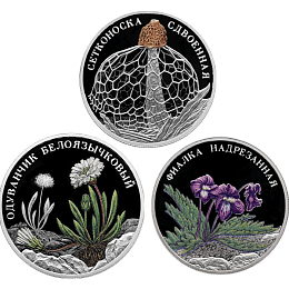 Набор из трех серебряных монет серии «Красная книга»