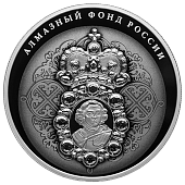 Памятная монета «Нагрудный знак с портретом Петра-I»