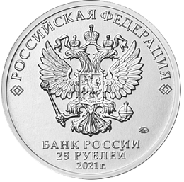Сувенирная монета «Творчество Юрия Никулина»