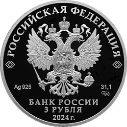 Памятная монета «Орден Красной Звезды»